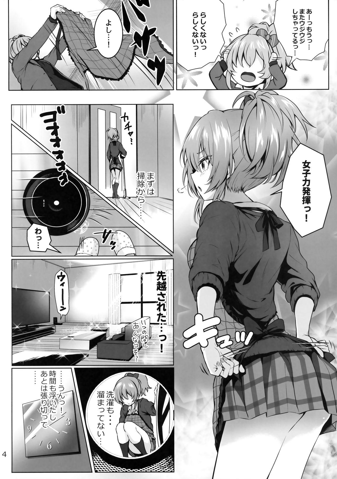 Eurobabe Mika and P++ - The idolmaster Gay Bus - Page 3