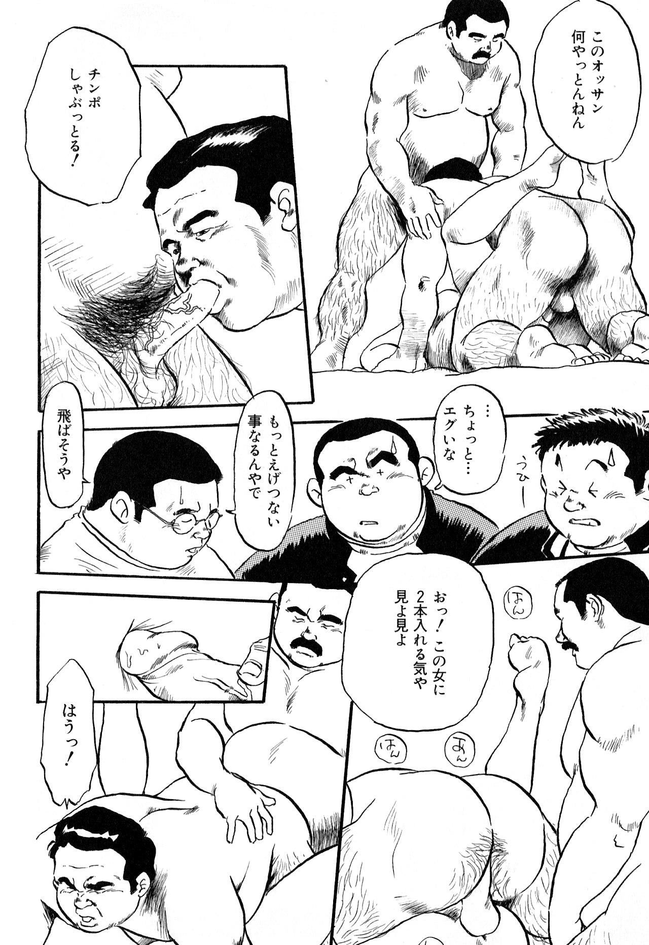 Young Petite Porn Seinen no Shuchou Slave - Page 4