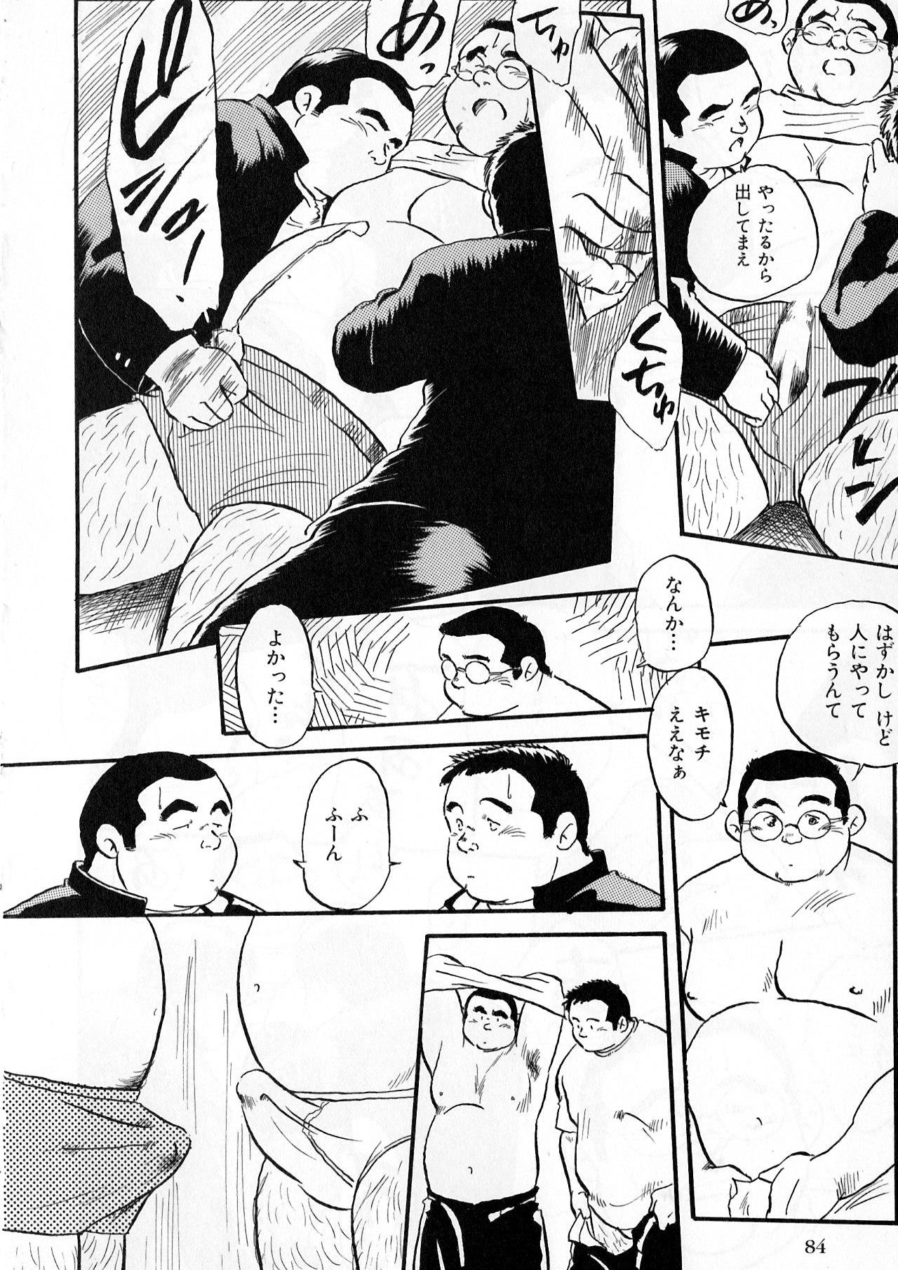Sentando Seinen no Shuchou Amateur Teen - Page 8