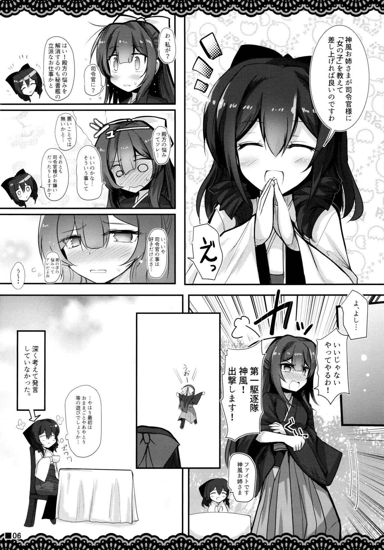 Candid Kan Korori - Kantai collection Guys - Page 7