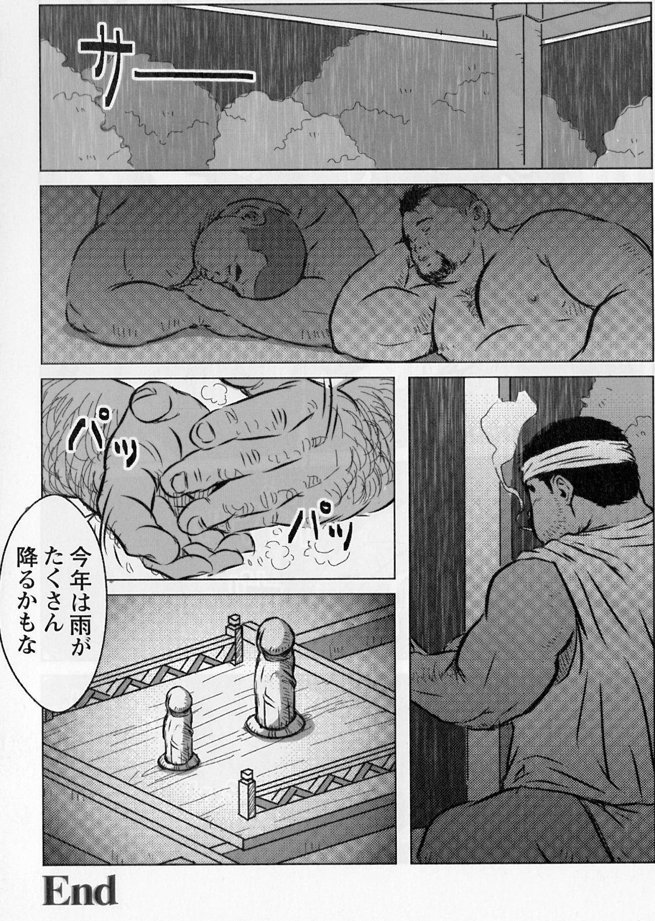 Gay Bus Ame ga Furu Shima Hot Naked Women - Page 18