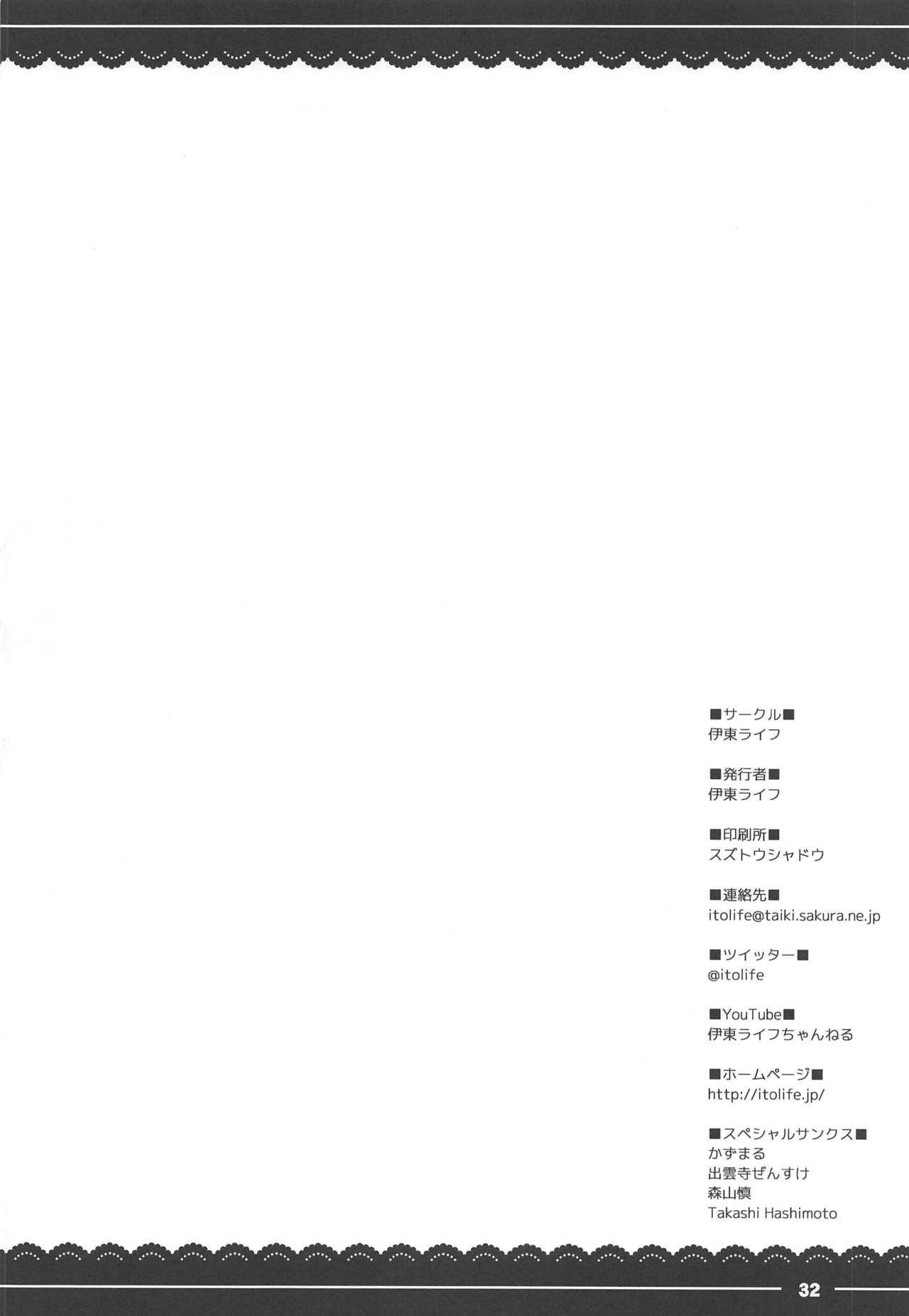 Shesafreak Jeanne Onee-chan no Seiyoku Shori Seikatsu - Fate grand order Fisting - Page 20