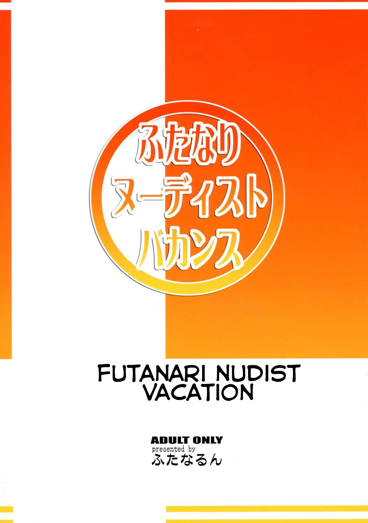 Futanari Nudist Vacances | Futanari Nudist Vacation 0