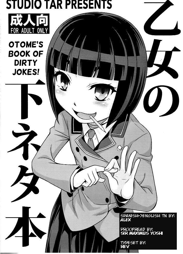 Pussylick Otome no Shimoneta Hon | Otome's Book of Dirty Jokes! - Shimoneta to iu gainen ga sonzai shinai taikutsu na sekai Culazo - Page 1