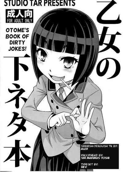 Otome no Shimoneta Hon | Otome's Book of Dirty Jokes! 1