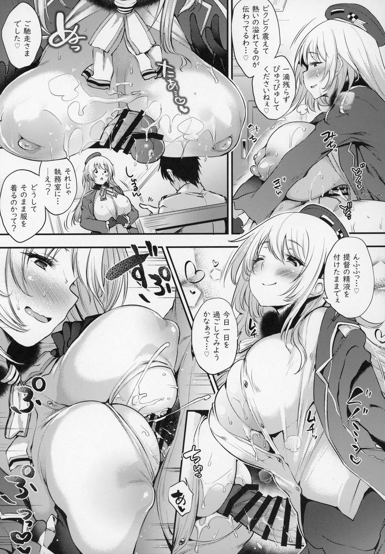 Amateur Cumshots ZuriColle!! - Kantai collection Maid - Page 14