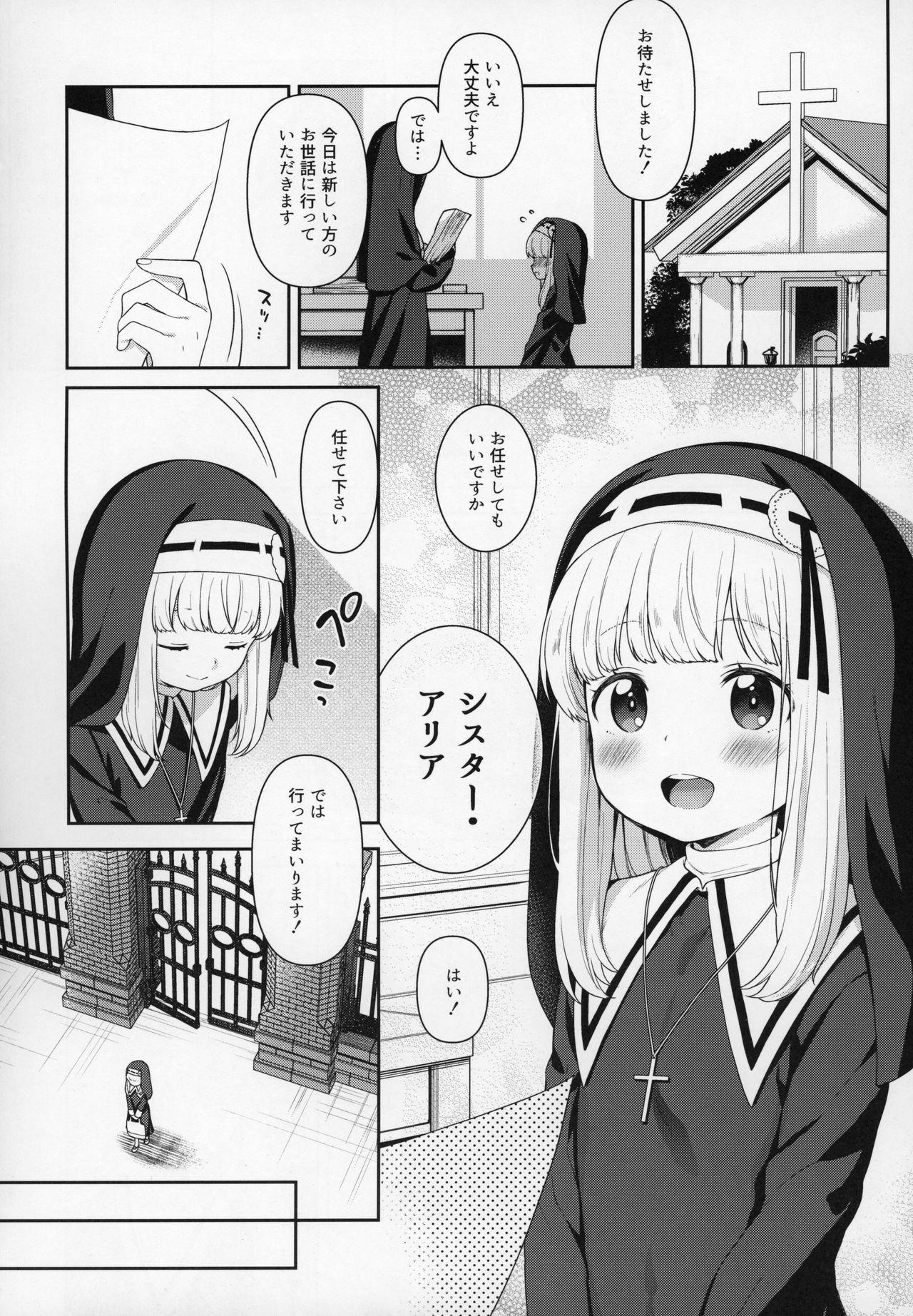 Gay Natural Keiken na Sister Minarai ga Otoko no Tokunou Seieki o Shiboritsukusu Hon - Original Real Couple - Page 3