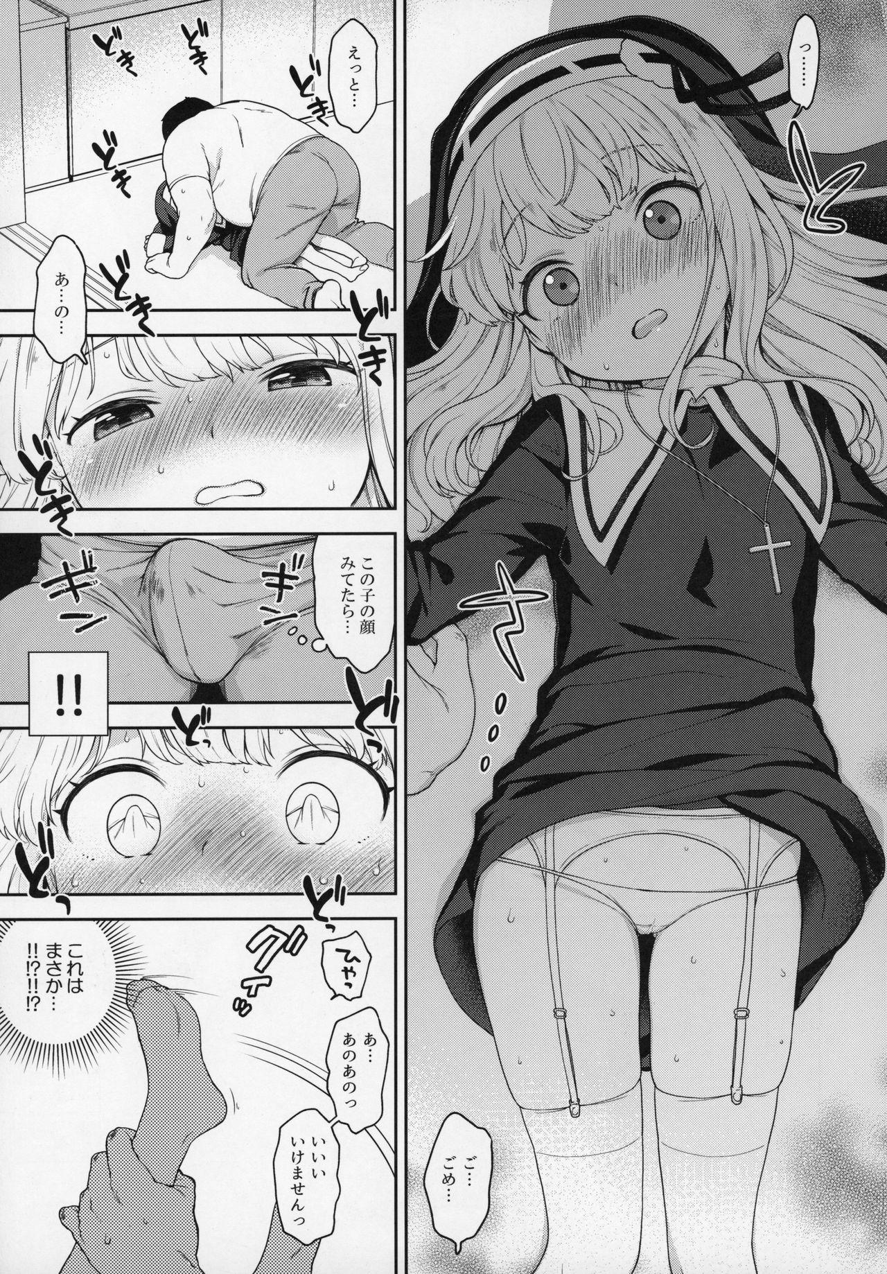 Ball Licking Keiken na Sister Minarai ga Otoko no Tokunou Seieki o Shiboritsukusu Hon - Original Moreno - Page 6