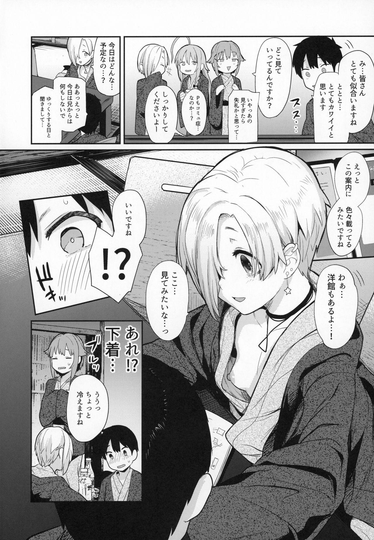 Amature Accent Circonflexe 2 - The idolmaster Tribbing - Page 5