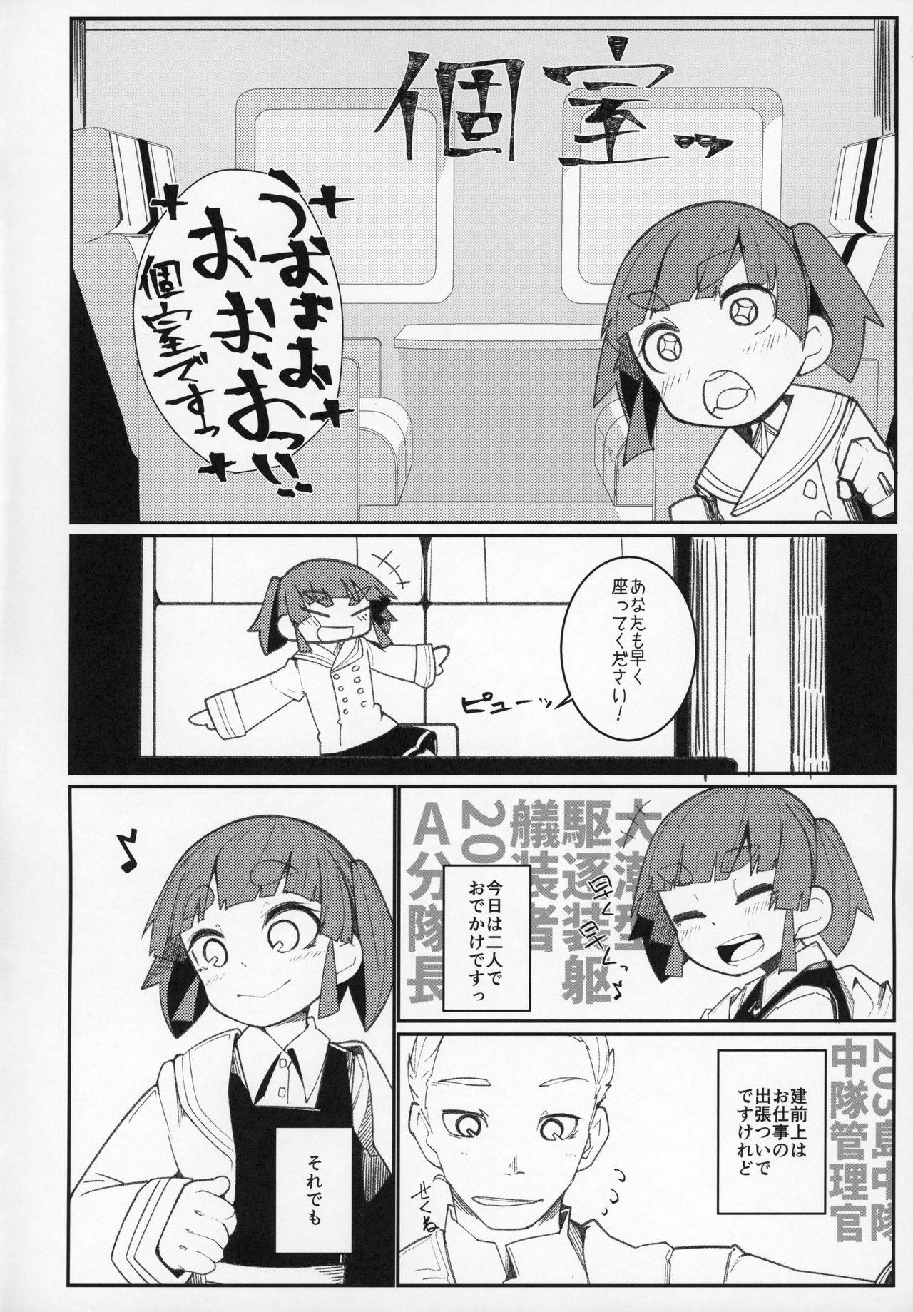 Lesbo Ooshio Train - Kantai collection Web Cam - Page 3