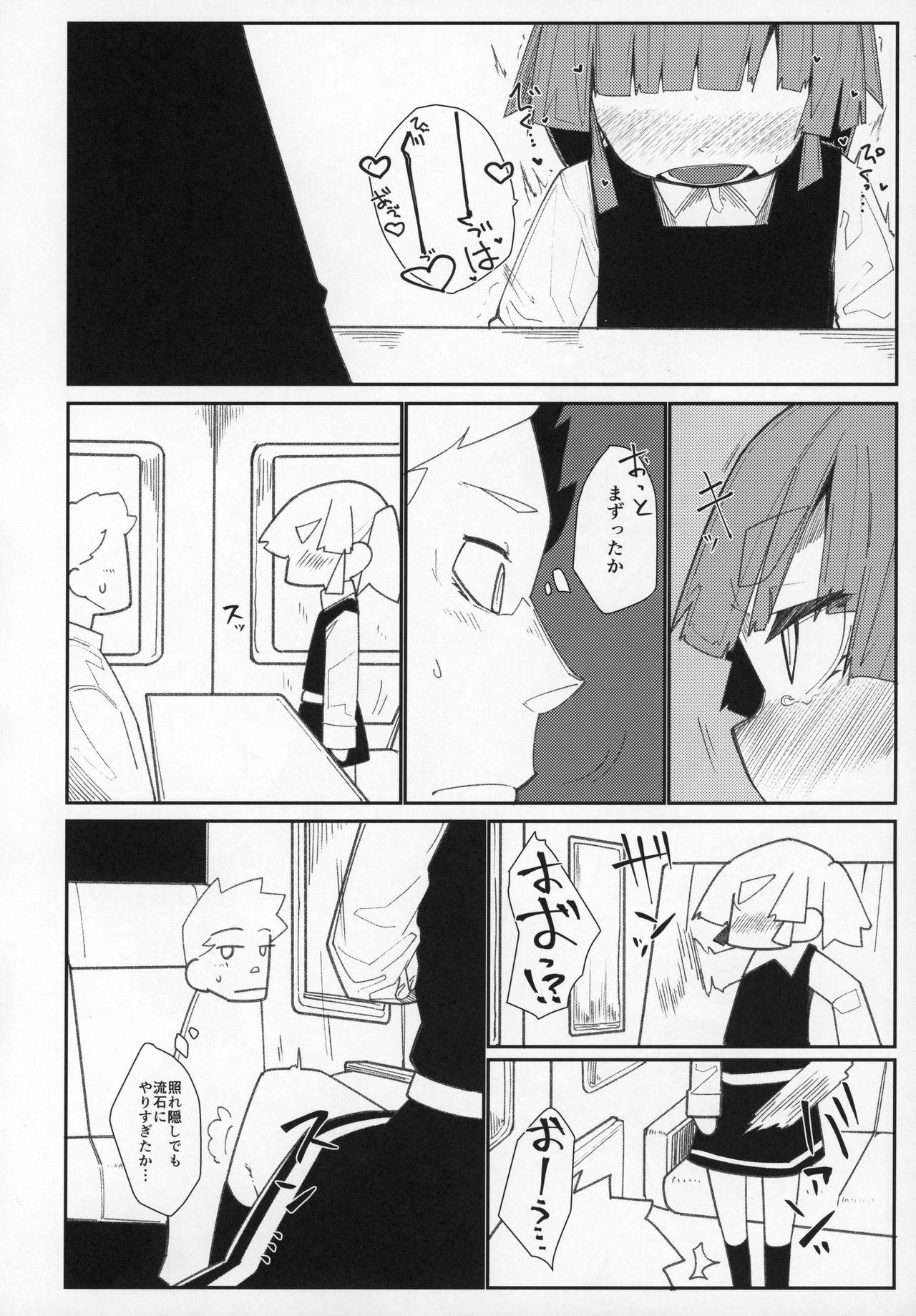 Sharing Ooshio Train - Kantai collection Lesbian - Page 9