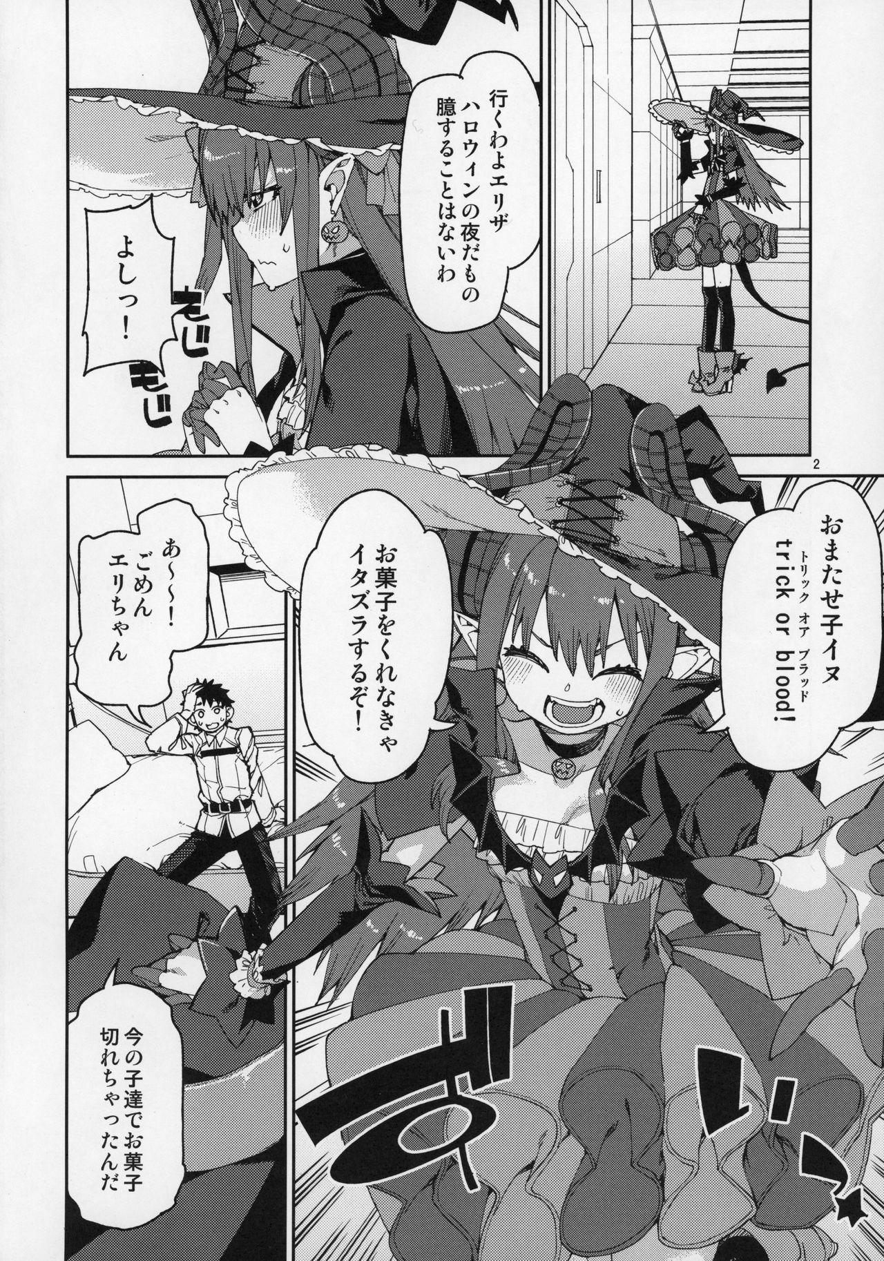 Masseuse Halloween no Yoru wa Tokubetsu na... - Fate grand order Transex - Page 3