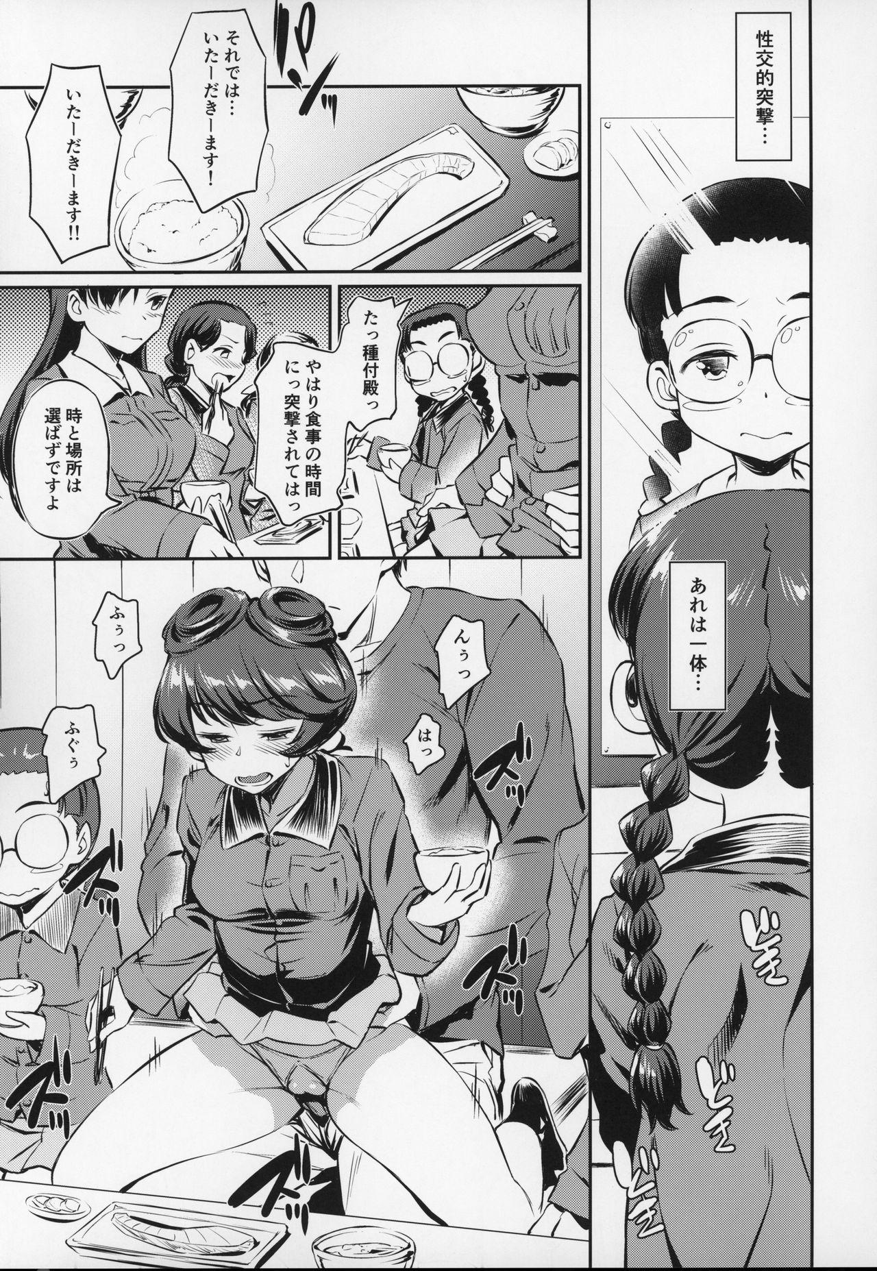 Couples Fucking Senshadou no Uramichi Chihatan Gakuen - Girls und panzer Mulata - Page 10