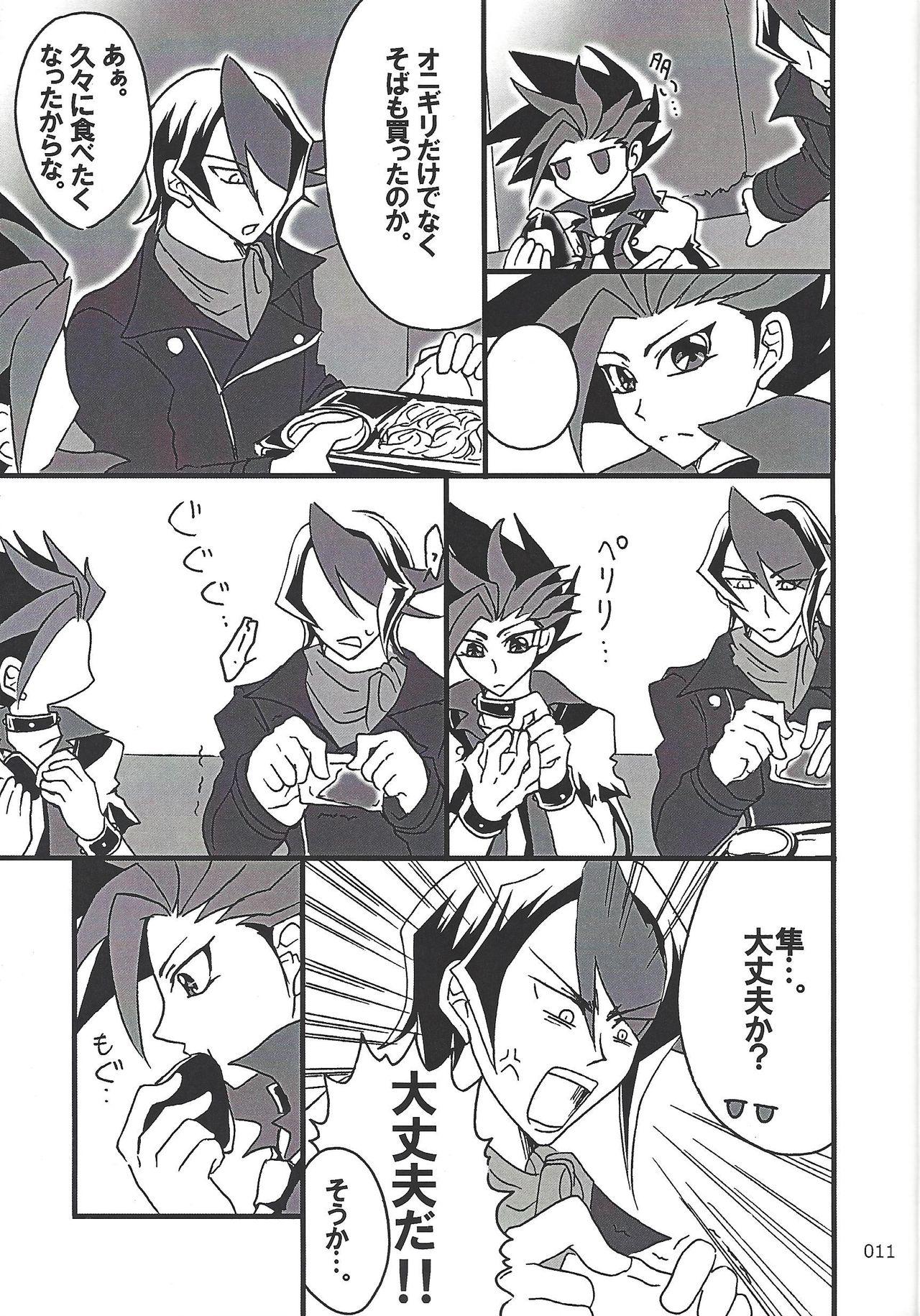 De Quatro Danshi hanran gunbyō no nichijō REMIX - Yu-gi-oh arc-v Gay Pornstar - Page 10