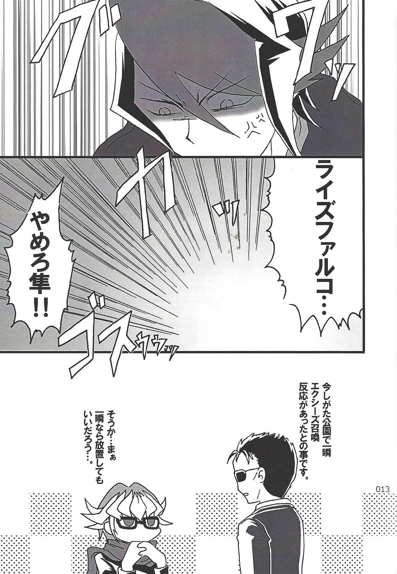 Twinkstudios Danshi hanran gunbyō no nichijō REMIX - Yu gi oh arc v Sislovesme - Page 12