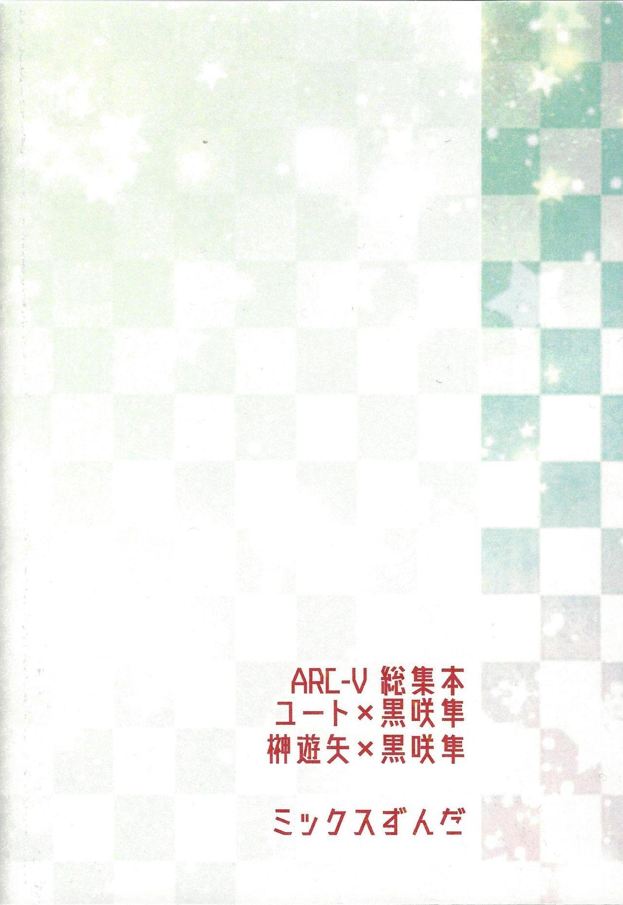 Amatuer Danshi hanran gunbyō no nichijō REMIX - Yu-gi-oh arc-v Ass Fetish - Page 190