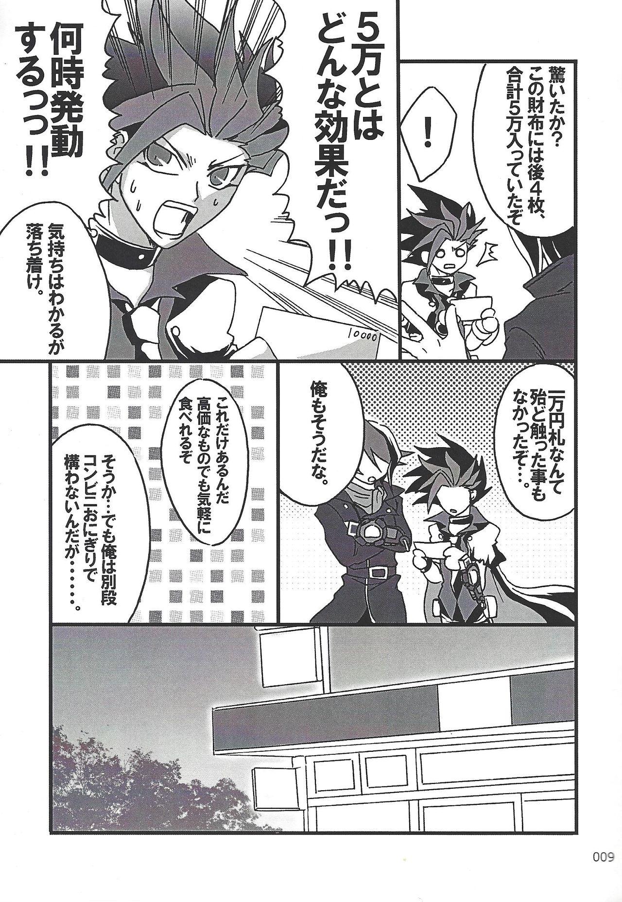 De Quatro Danshi hanran gunbyō no nichijō REMIX - Yu-gi-oh arc-v Gay Pornstar - Page 8