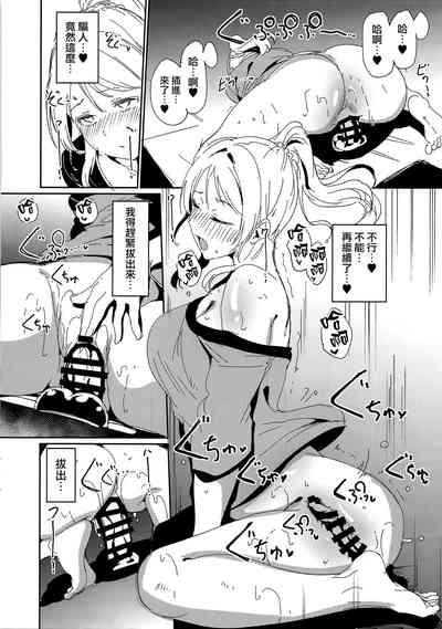 C97 Omakebon 3