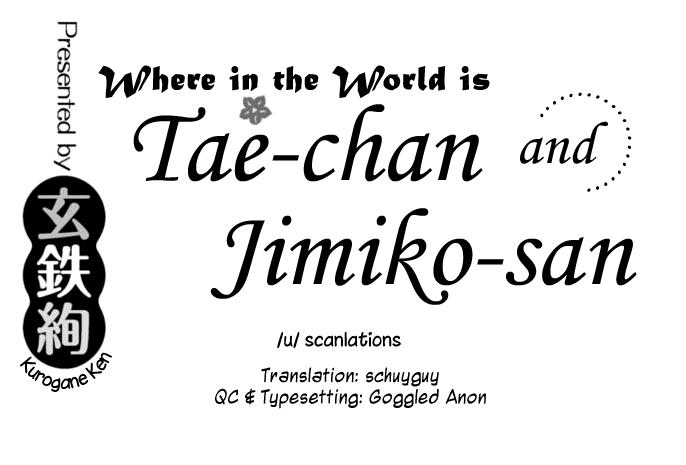 [Kurogane Kenn] Tae-chan to Jimiko-san | Tae-chan and Jimiko-san Ch. 6-15 [English] [/u/ Scanlations] [Digital] 56
