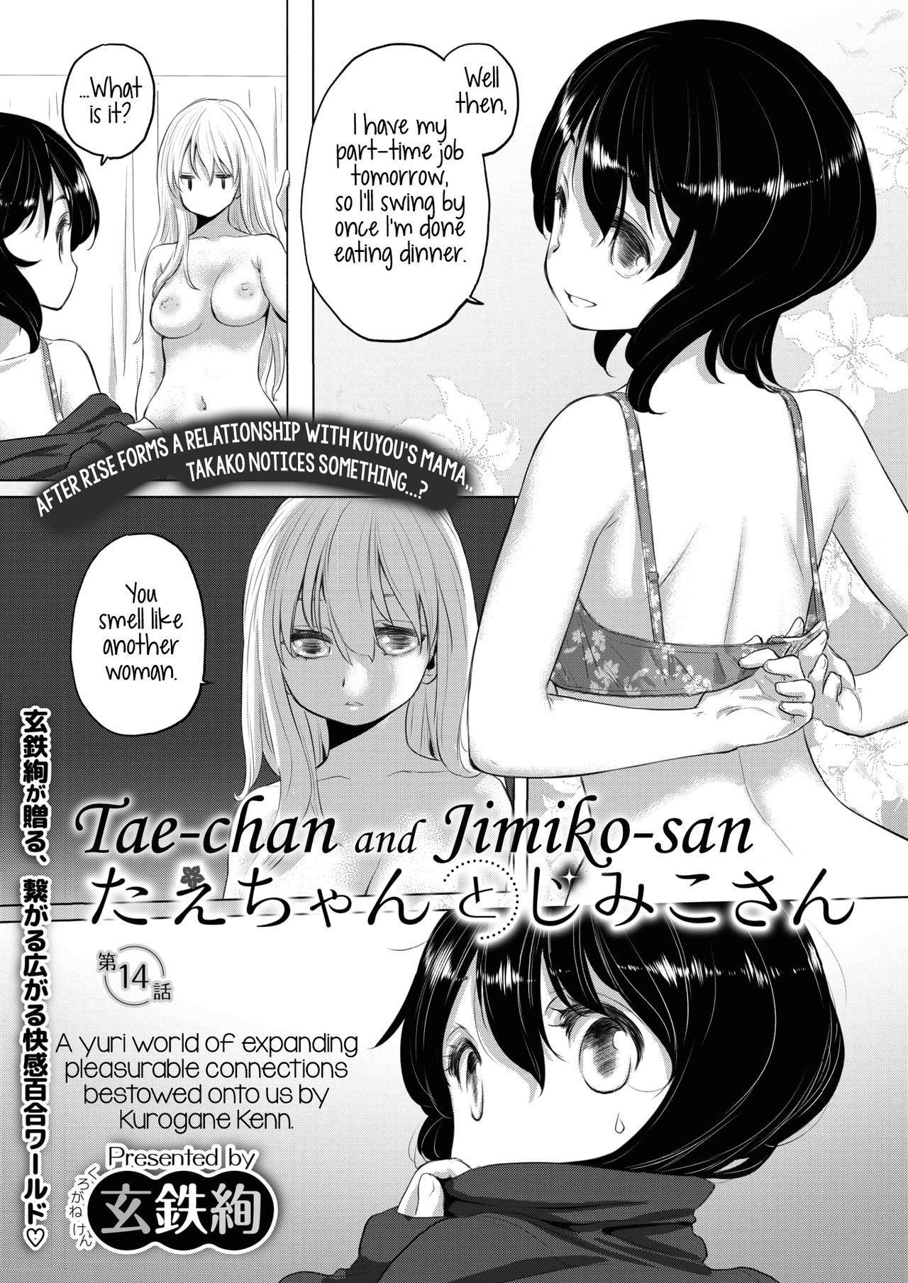 [Kurogane Kenn] Tae-chan to Jimiko-san | Tae-chan and Jimiko-san Ch. 6-15 [English] [/u/ Scanlations] [Digital] 81