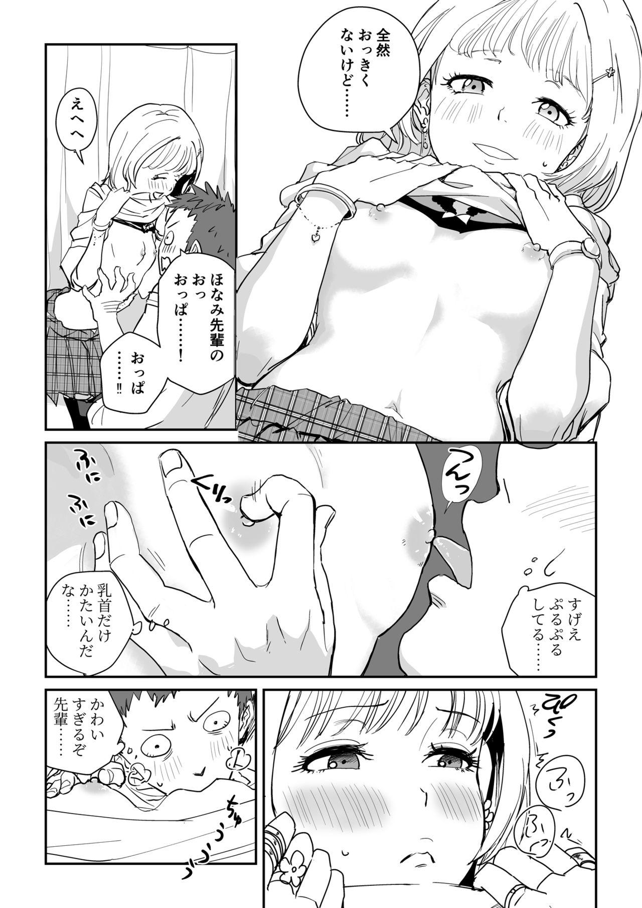 Travesti Shiro Gal Senpai no Kagai Lesson - Original Strip - Page 9