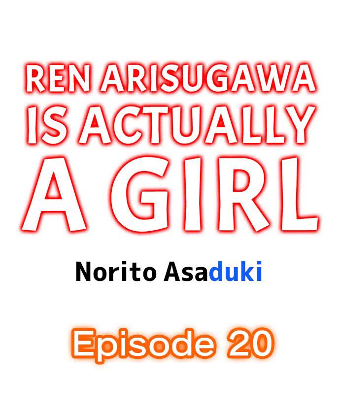 Ren Arisugawa Is Actually A Girl 9