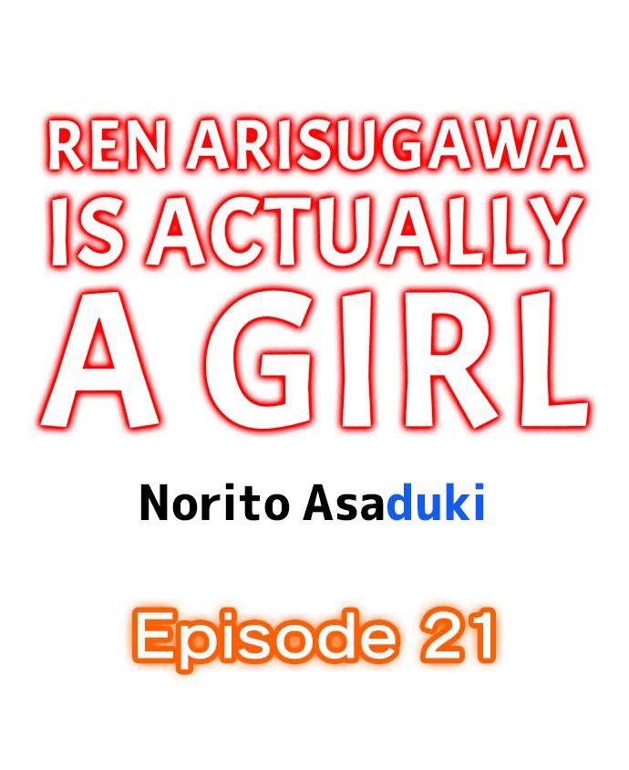 Ren Arisugawa Is Actually A Girl 18