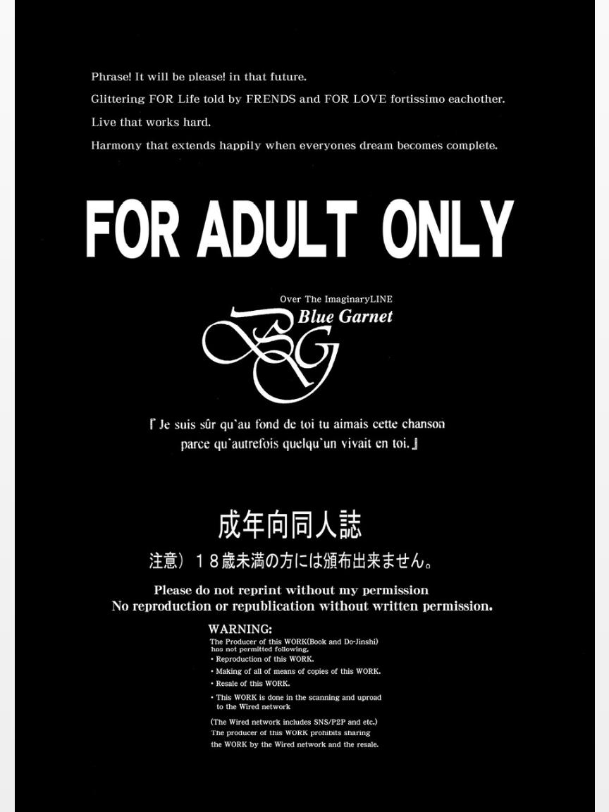 Sexteen Rougoku no Yuuutsu - Fate grand order Clip - Page 2