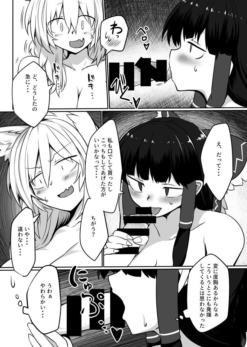 4some Kitsune Miko 2 - Touhou project Sucking Dick - Page 6