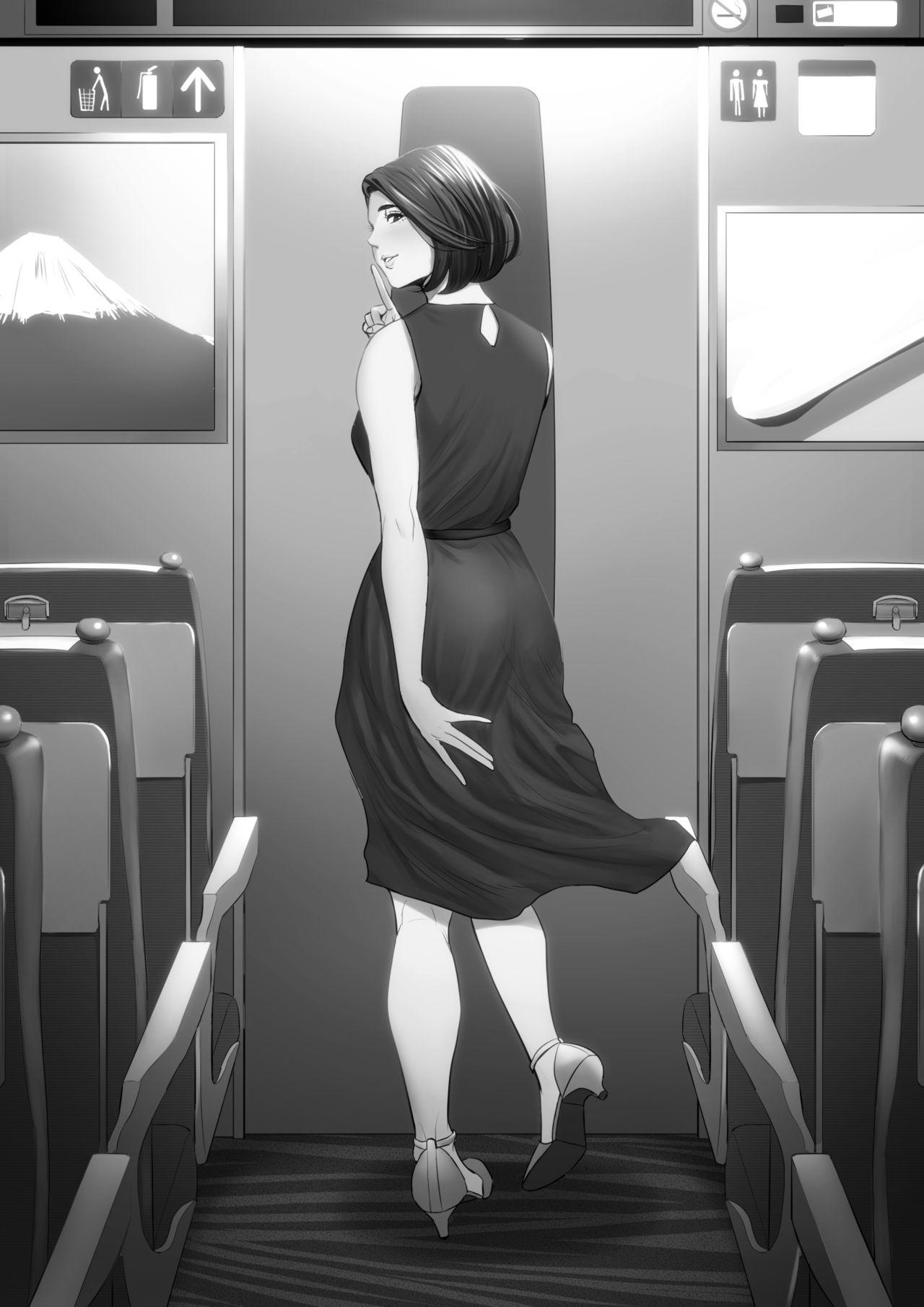 Shinkansen de Nani shiteru!? | 在新幹線上做什麼啦!? 67