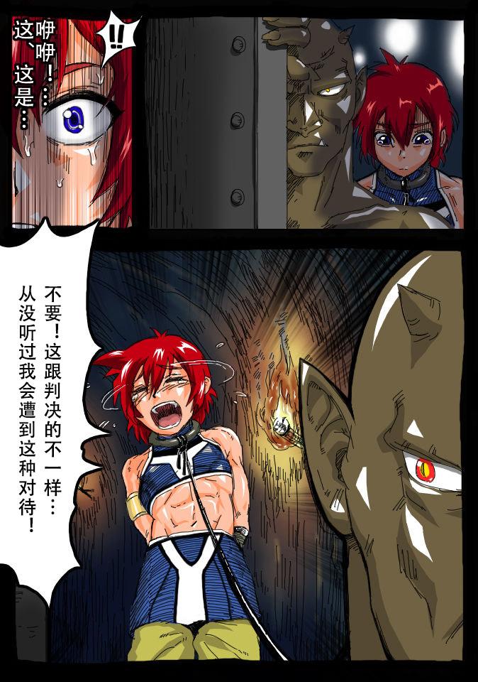 Cumswallow Tales of BoysPanic - Tales of eternia Cock Suckers - Page 9