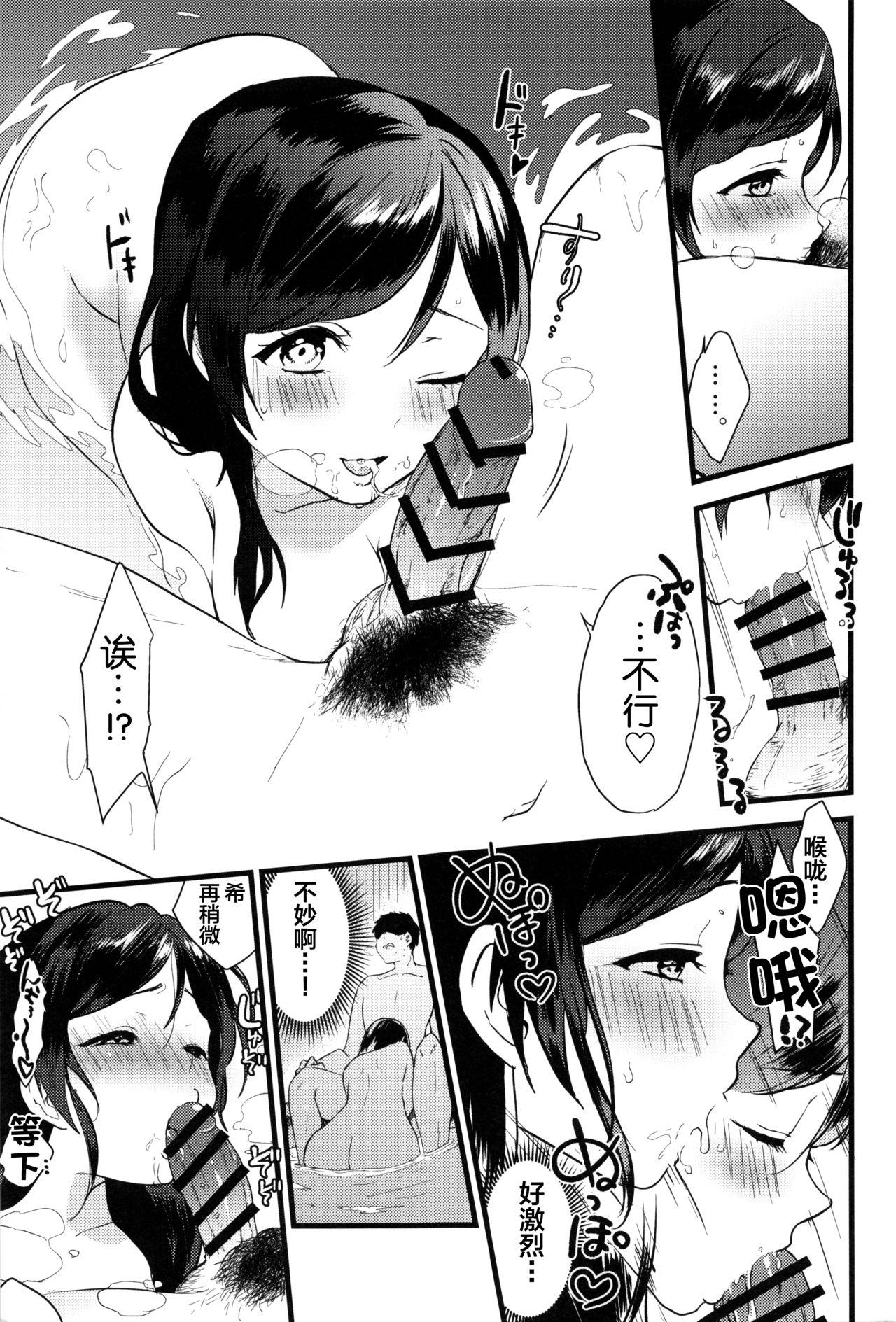Hot Whores Tsukiyo wa Yukemuri no Naka ni - Love live Masturbandose - Page 12