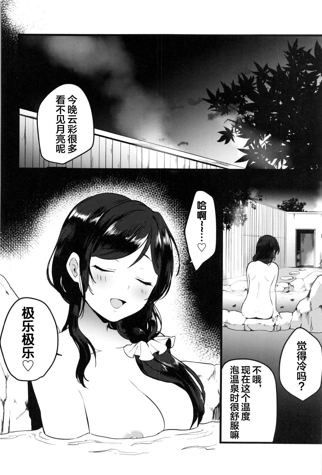 Hot Whores Tsukiyo wa Yukemuri no Naka ni - Love live Masturbandose - Page 3