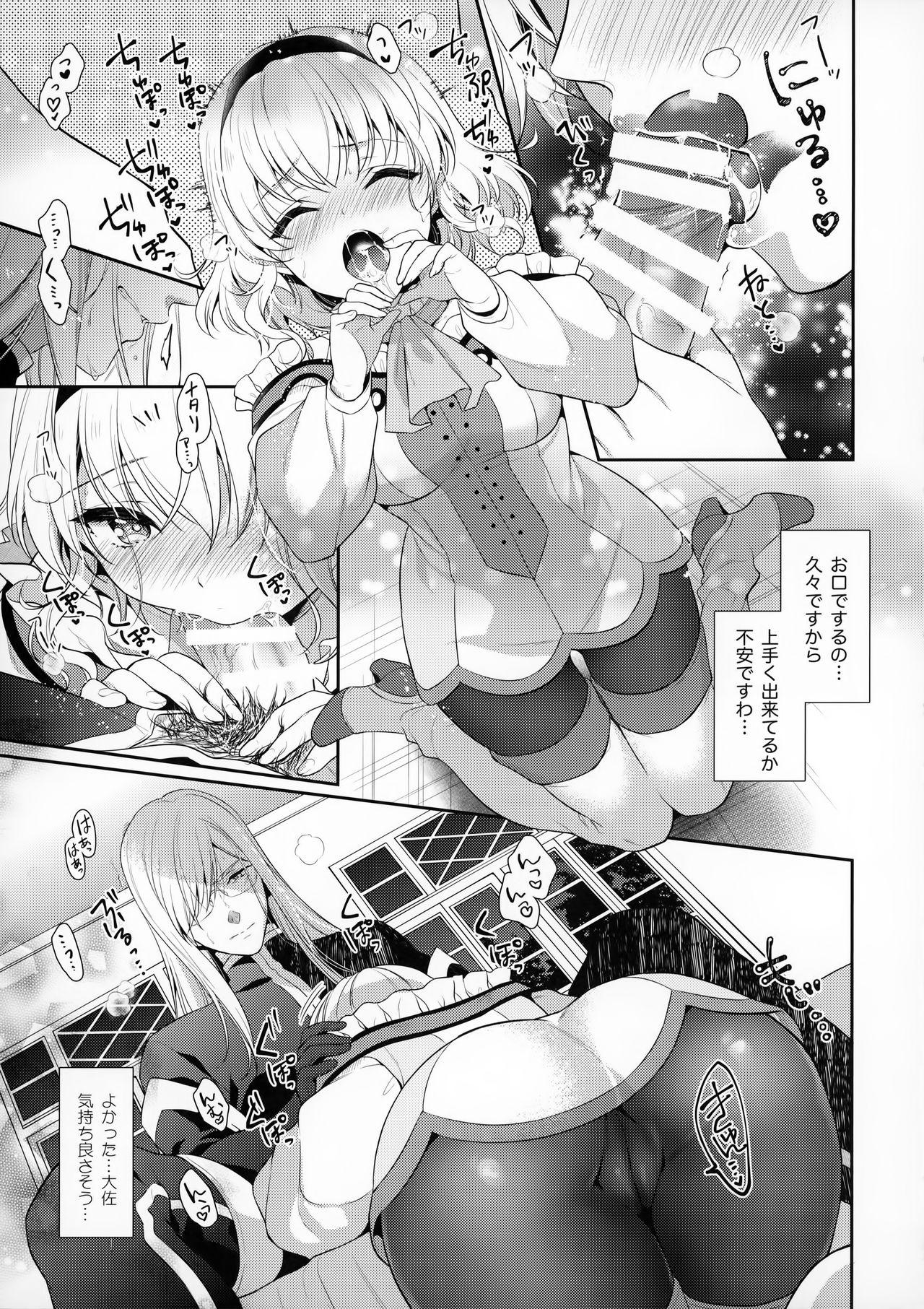 Scissoring Goddess Embrace - Tales of the abyss Double - Page 10
