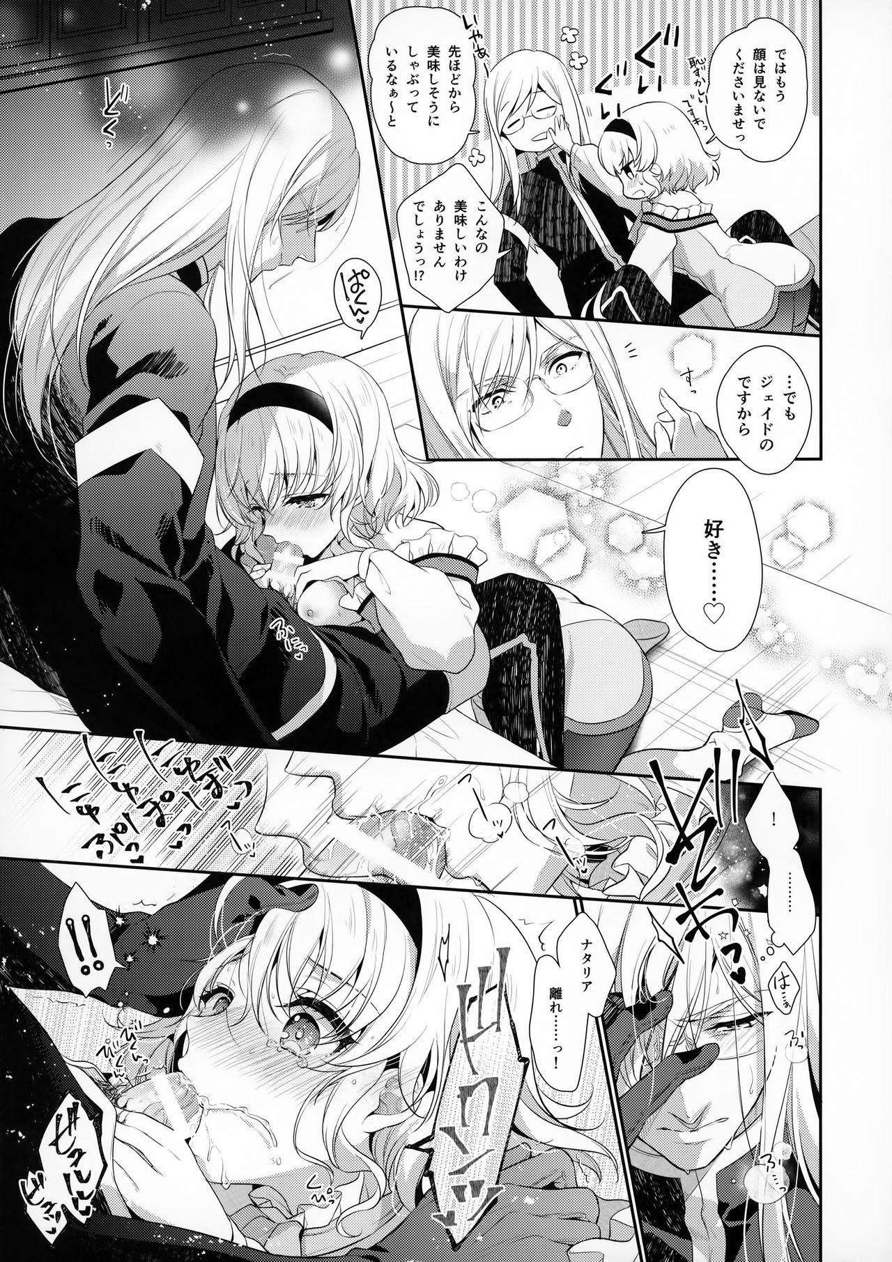 Erotica Goddess Embrace - Tales of the abyss Lips - Page 12