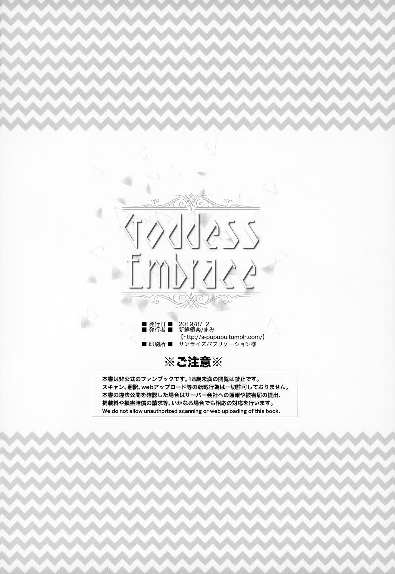 Goddess Embrace 24