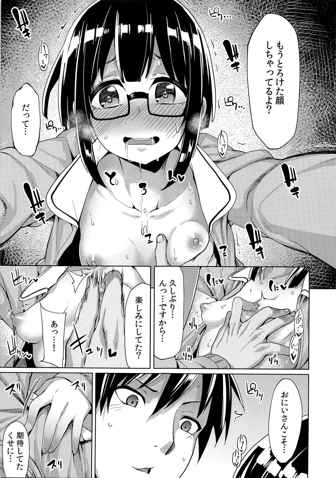 Huge Tits Watashi ga Tomodachi no Ie ni Tomaru Riyuu - Original Gay Cumshot - Page 7