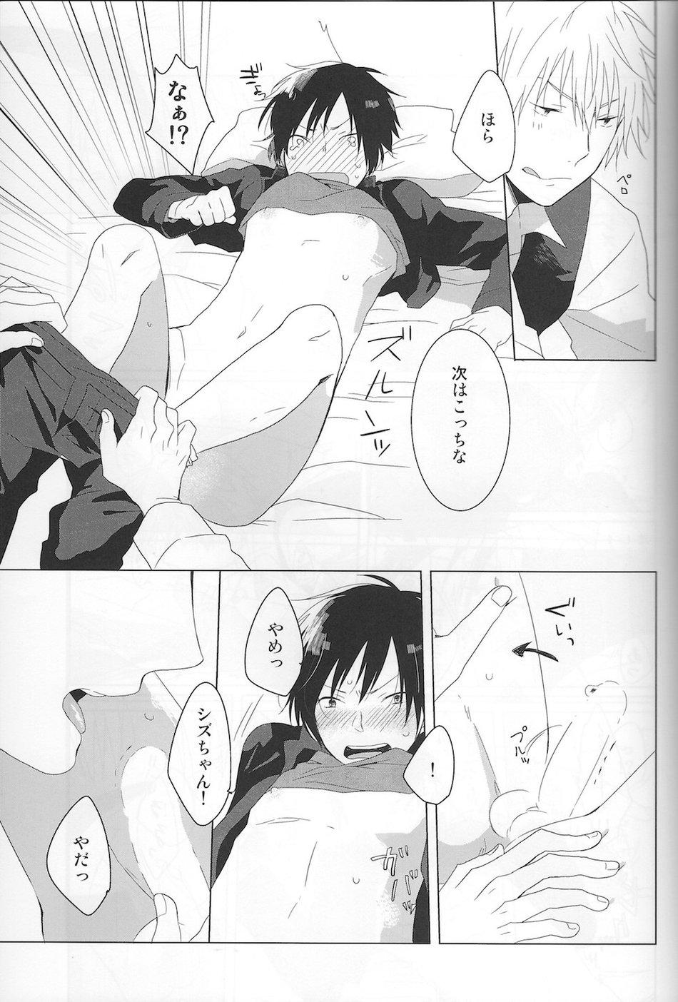 Pack NK!Taimusurippu – Durarara - Durarara Pussy Lick - Page 10