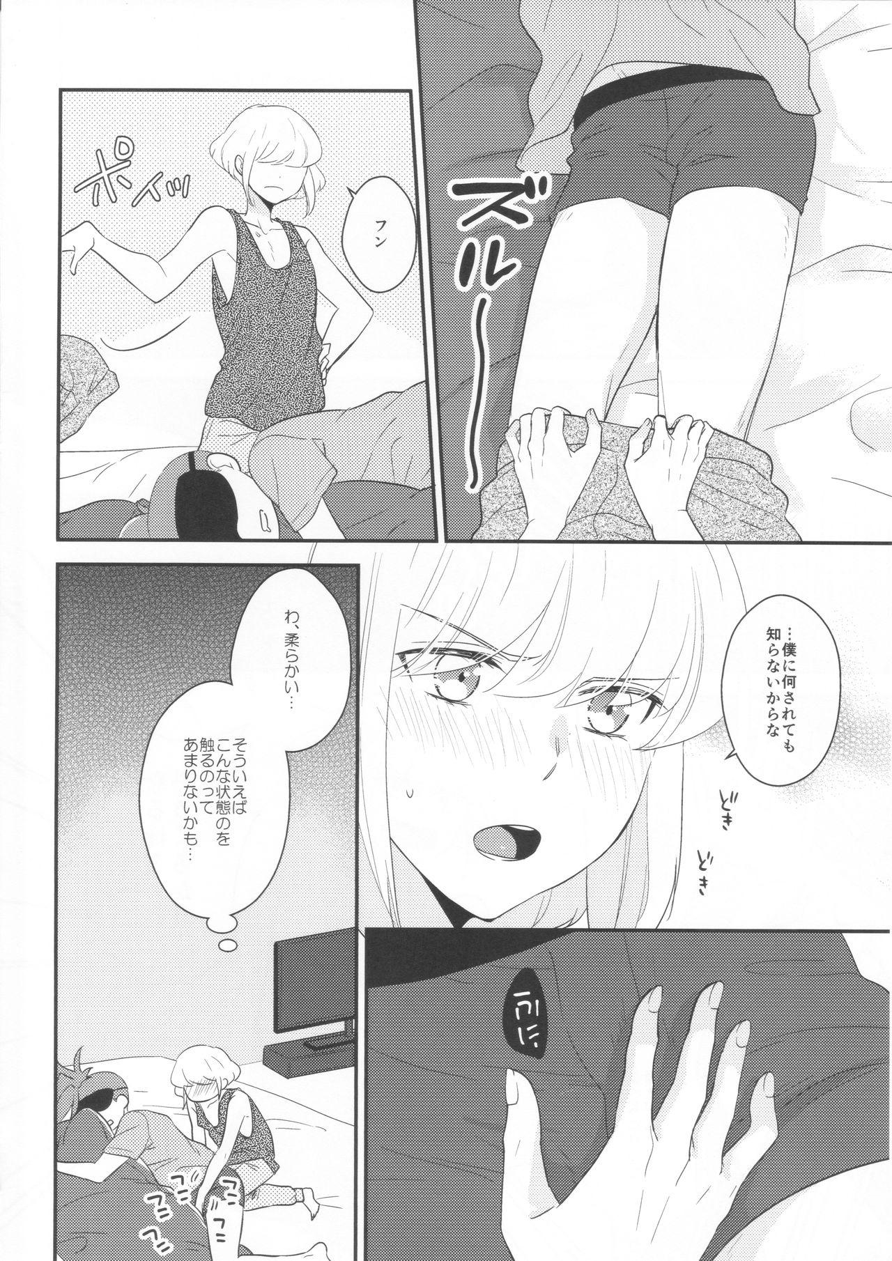 Gay Bus Look at me - Promare Camsex - Page 5