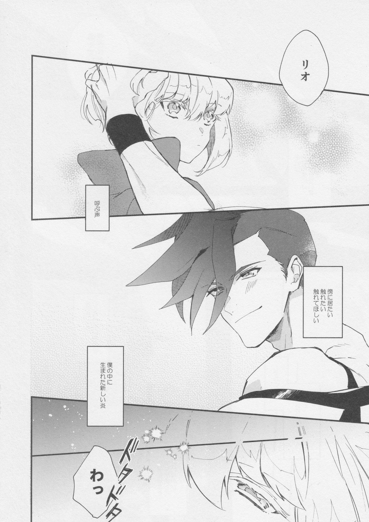 Amazing I Love You Domannaka - Promare Teen Blowjob - Page 7