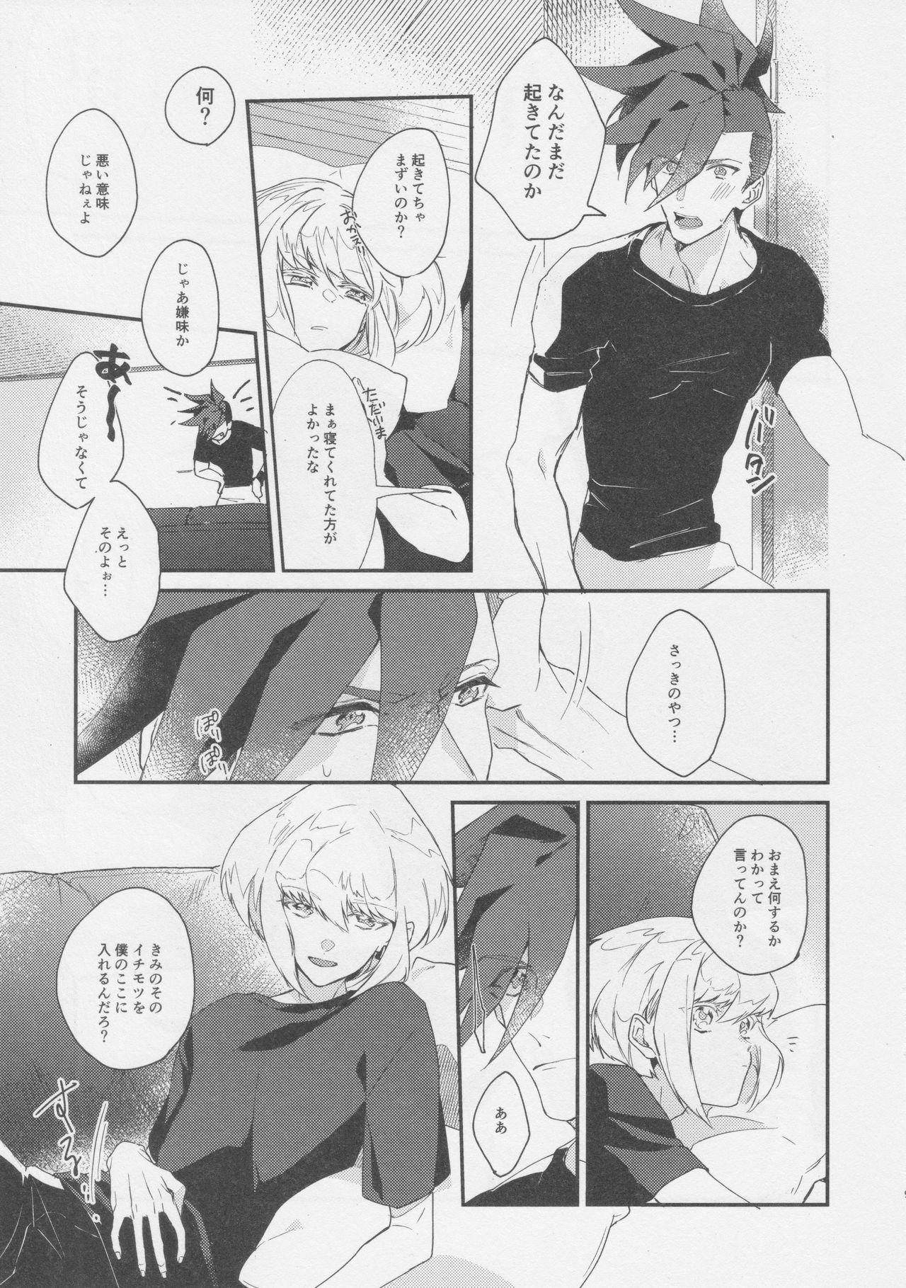 Gay Cash I Love You Domannaka - Promare Banging - Page 8