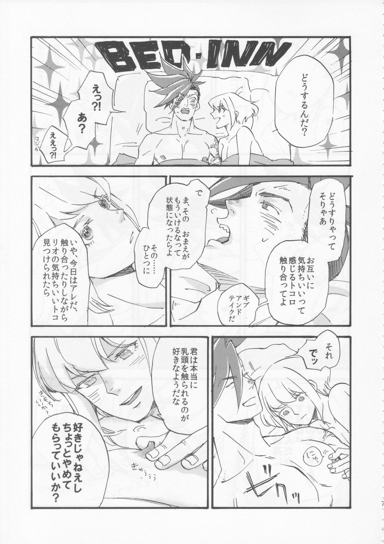 Gay Clinic The First Time - Promare Oldvsyoung - Page 6