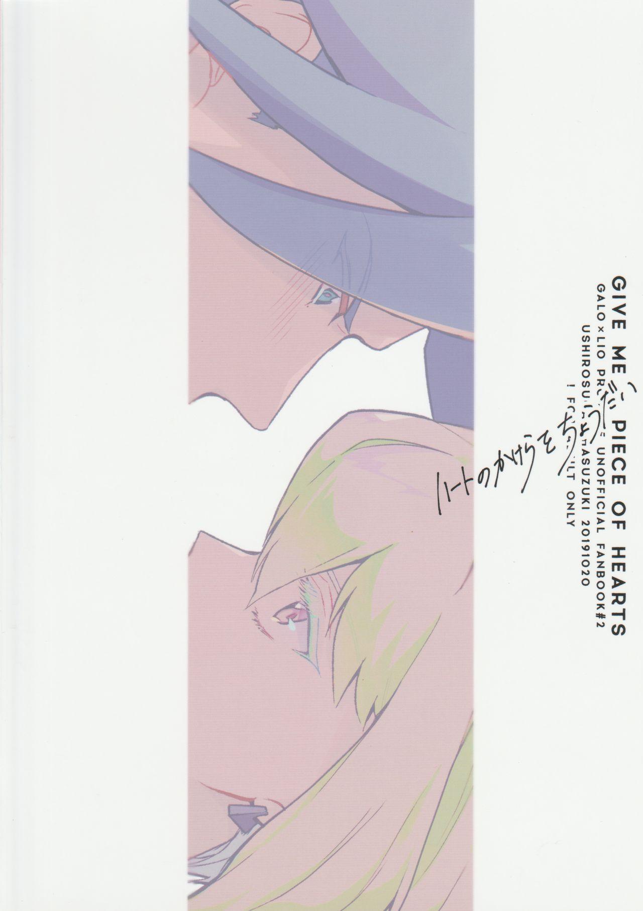 Consolo Heart no Kakera o Choudai - Promare Sex Tape - Page 29