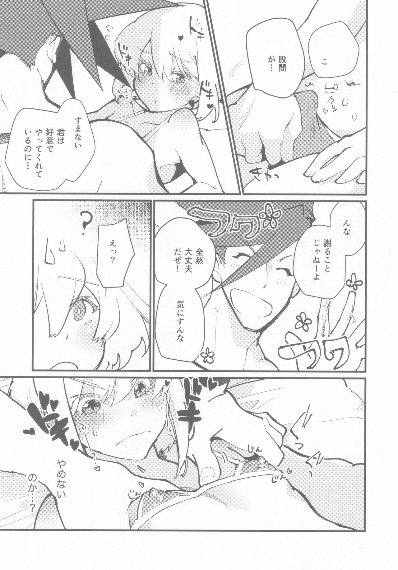 Anal Sex Galo-san no Dosukebe Nurunuru Lotion Massage - Promare Tight Cunt - Page 10