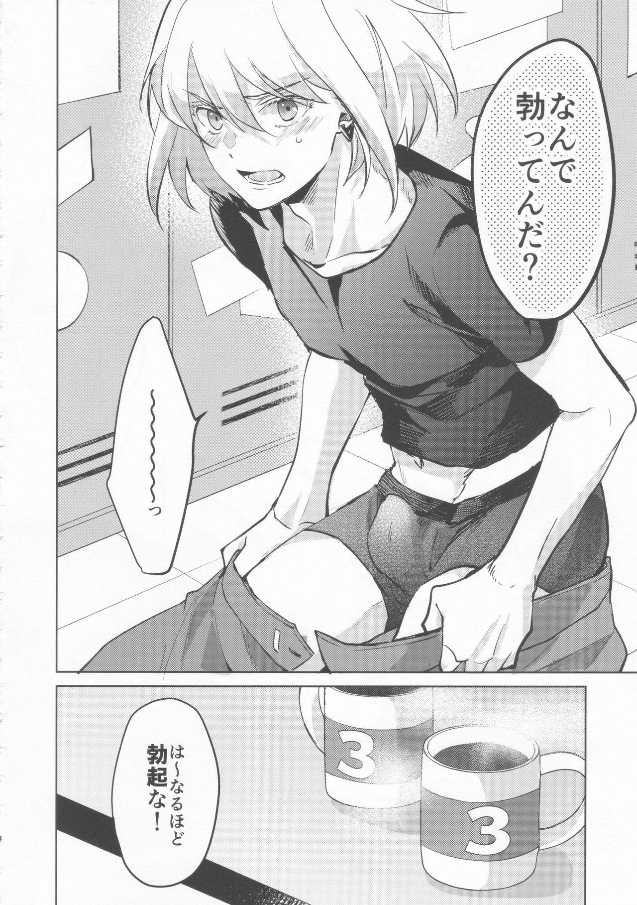 Pierced Ii kara Damatte Shouka Shiro! - Promare Hooker - Page 3