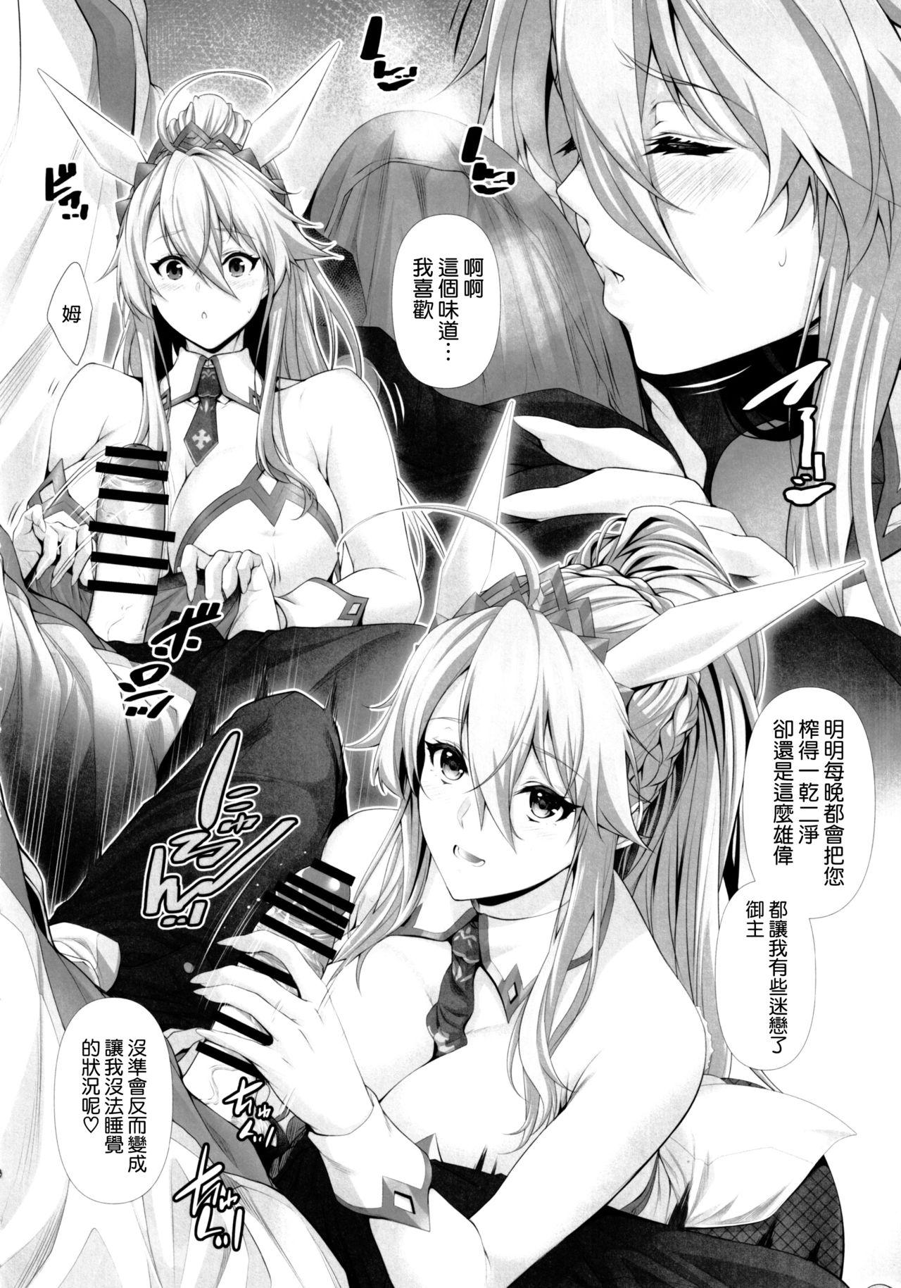 Sweet Artoria wa Makerarenai. - Fate grand order Hardcore Porn - Page 8