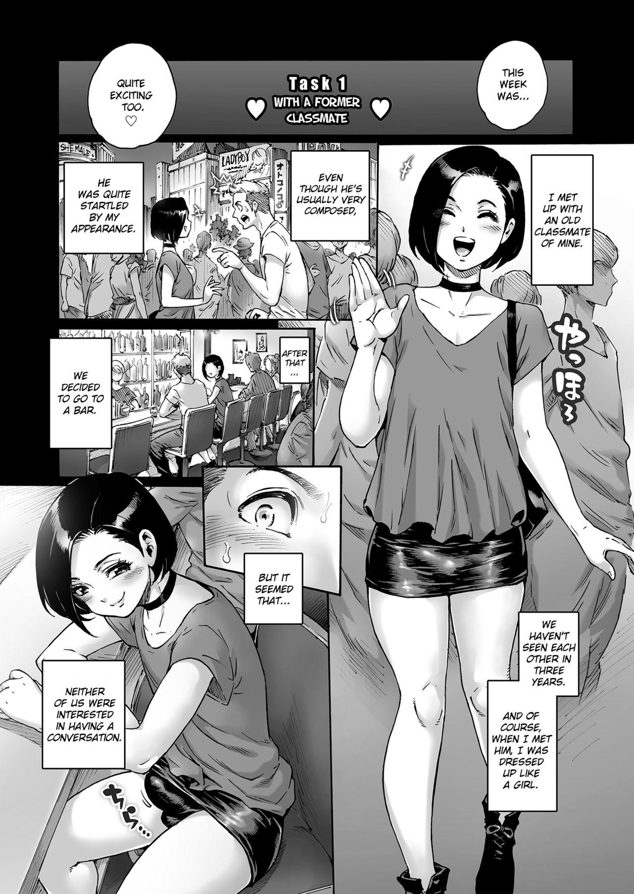 Nudist Onoko to. ACT 9 Shikomare Onoko - Original Face Fuck - Page 3