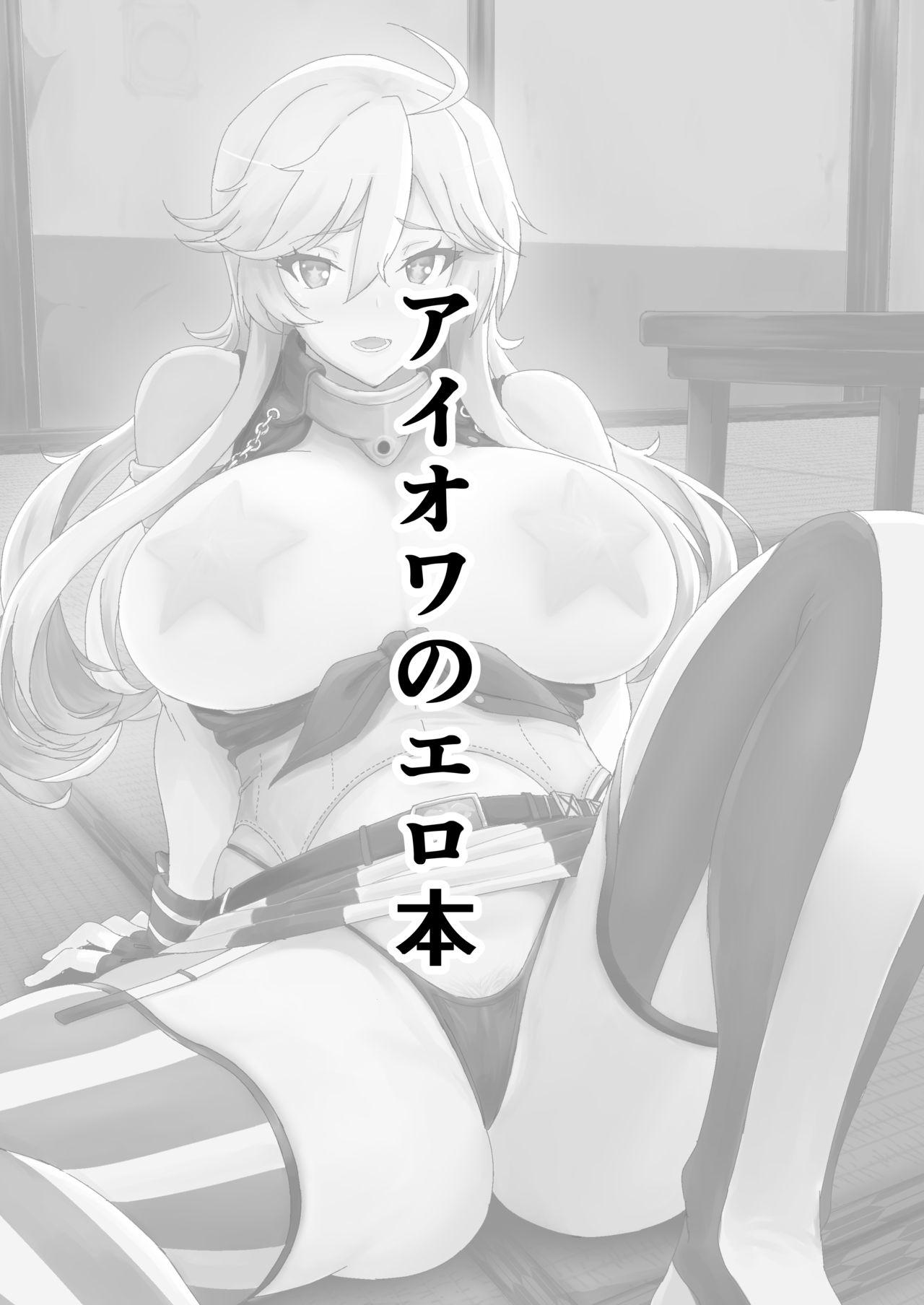 Twerk Iowa no Erohon - Iowa Hentai Manga - Kantai collection Old Young - Page 3