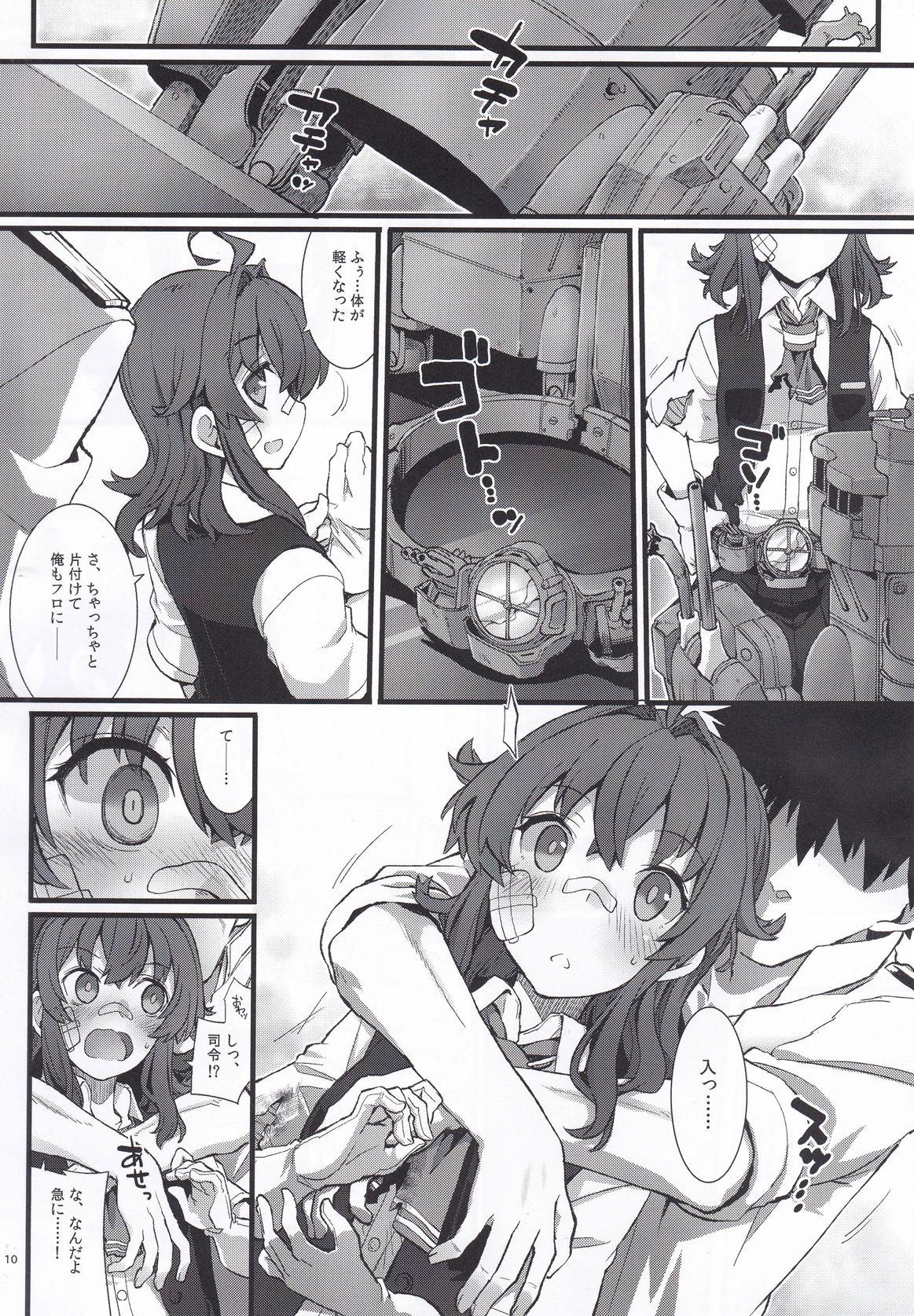 Hot Milf Arashi no Yoru ni. - Kantai collection Naked Women Fucking - Page 9