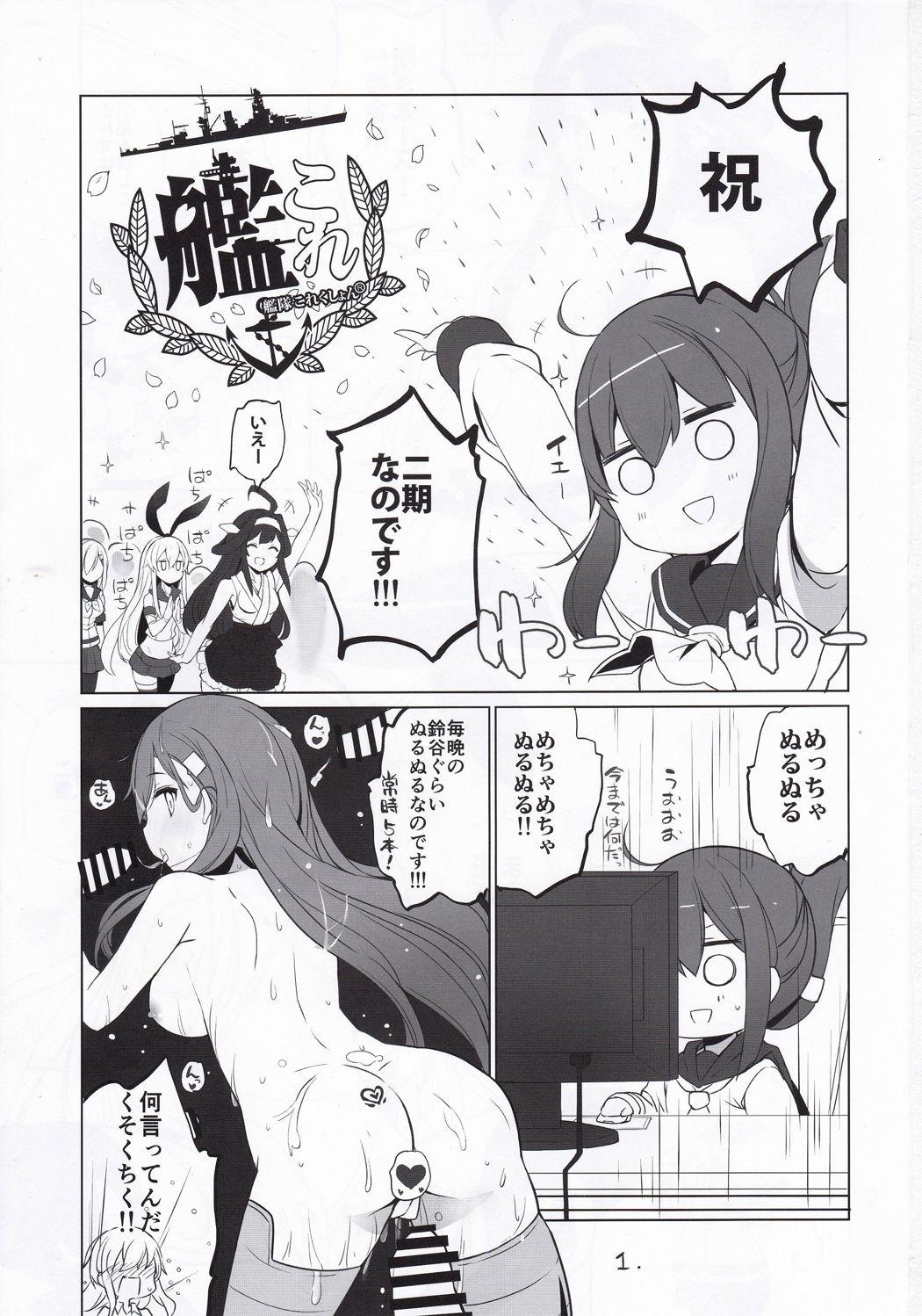 Dicksucking Niki no Kotohogi - Kantai collection Calle - Page 2